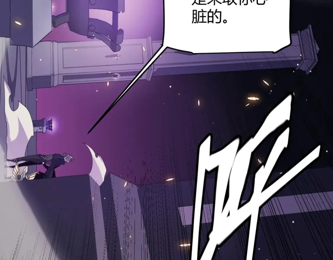 第169话 双王对决！ 第5页