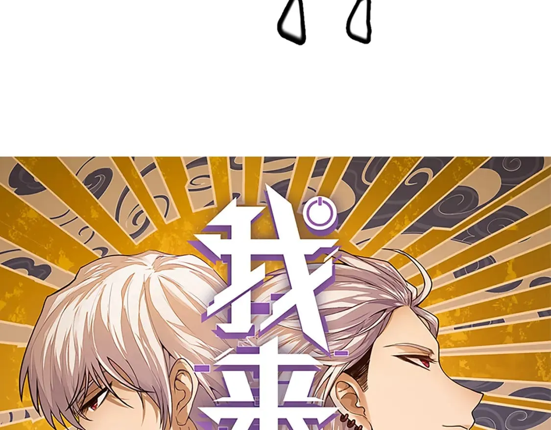 第169话 双王对决！ 第7页