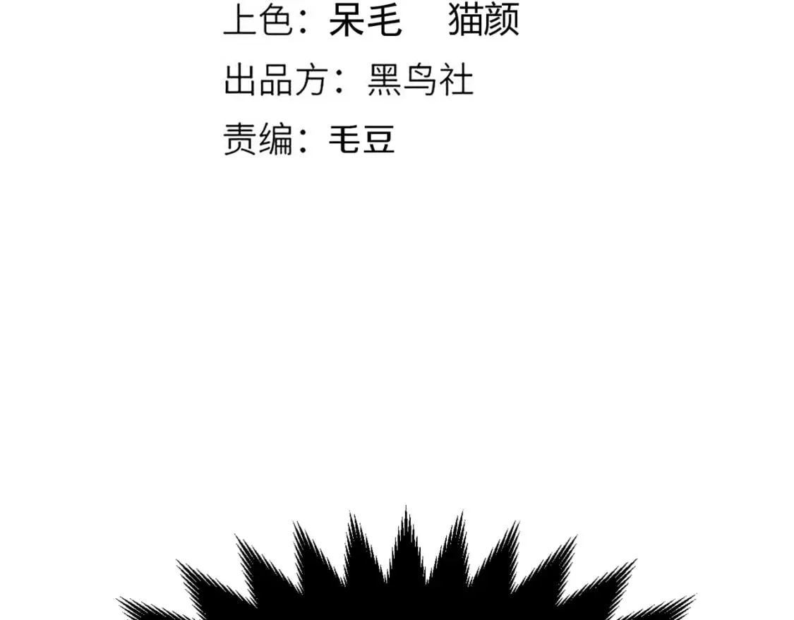 第169话 双王对决！ 第10页