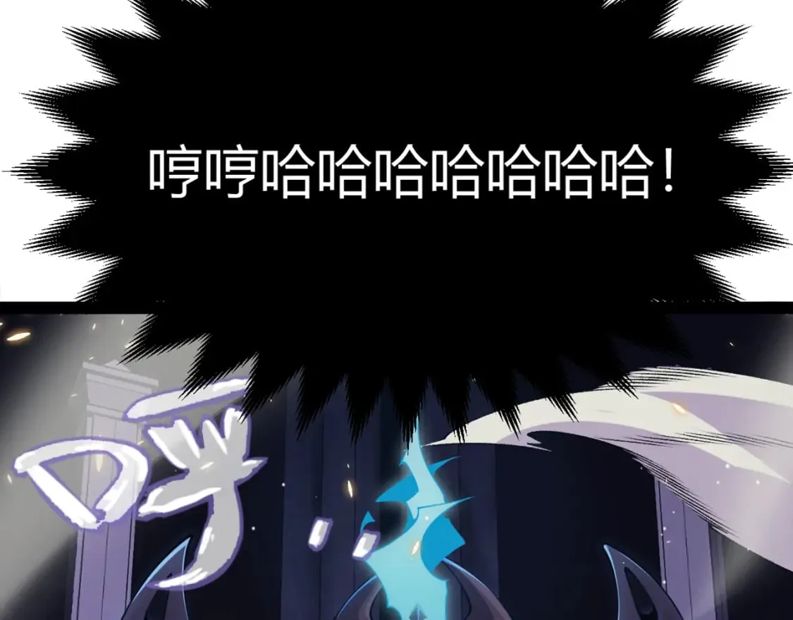 第169话 双王对决！ 第11页
