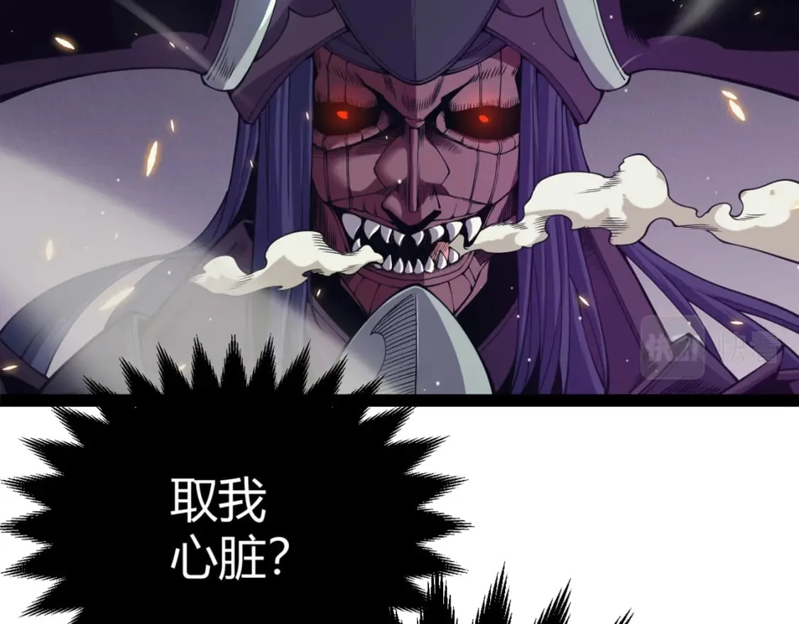 第169话 双王对决！ 第15页