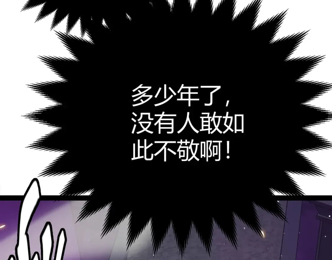 第169话 双王对决！ 第16页