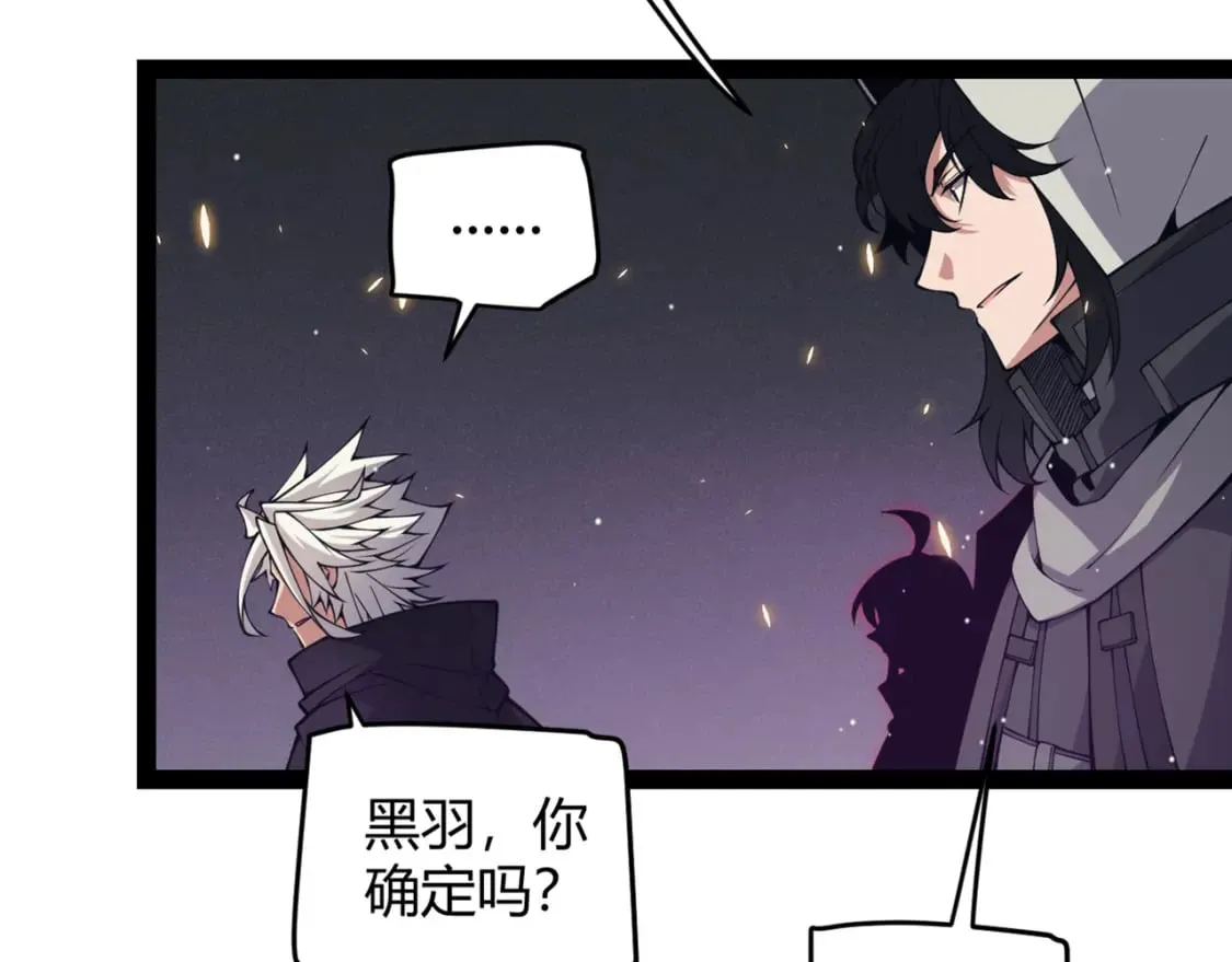 第169话 双王对决！ 第20页