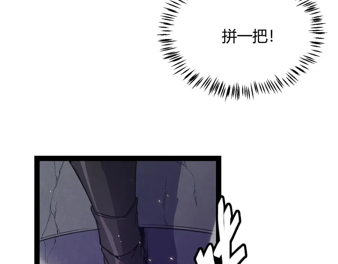 第169话 双王对决！ 第25页