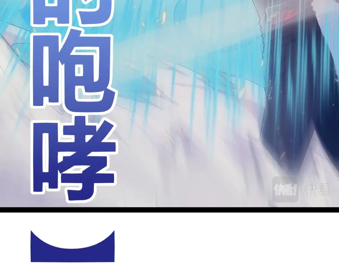 第169话 双王对决！ 第30页