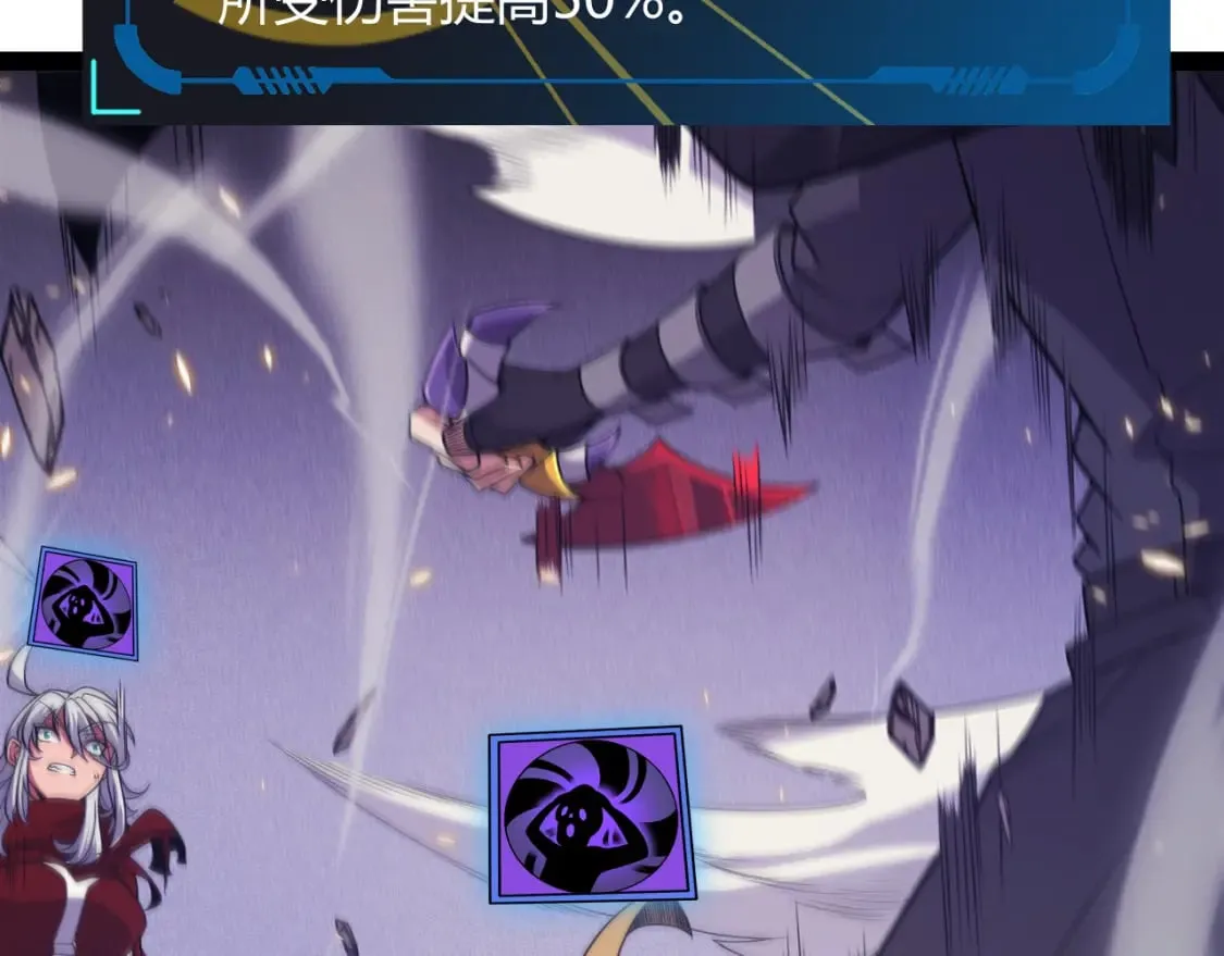 第169话 双王对决！ 第33页