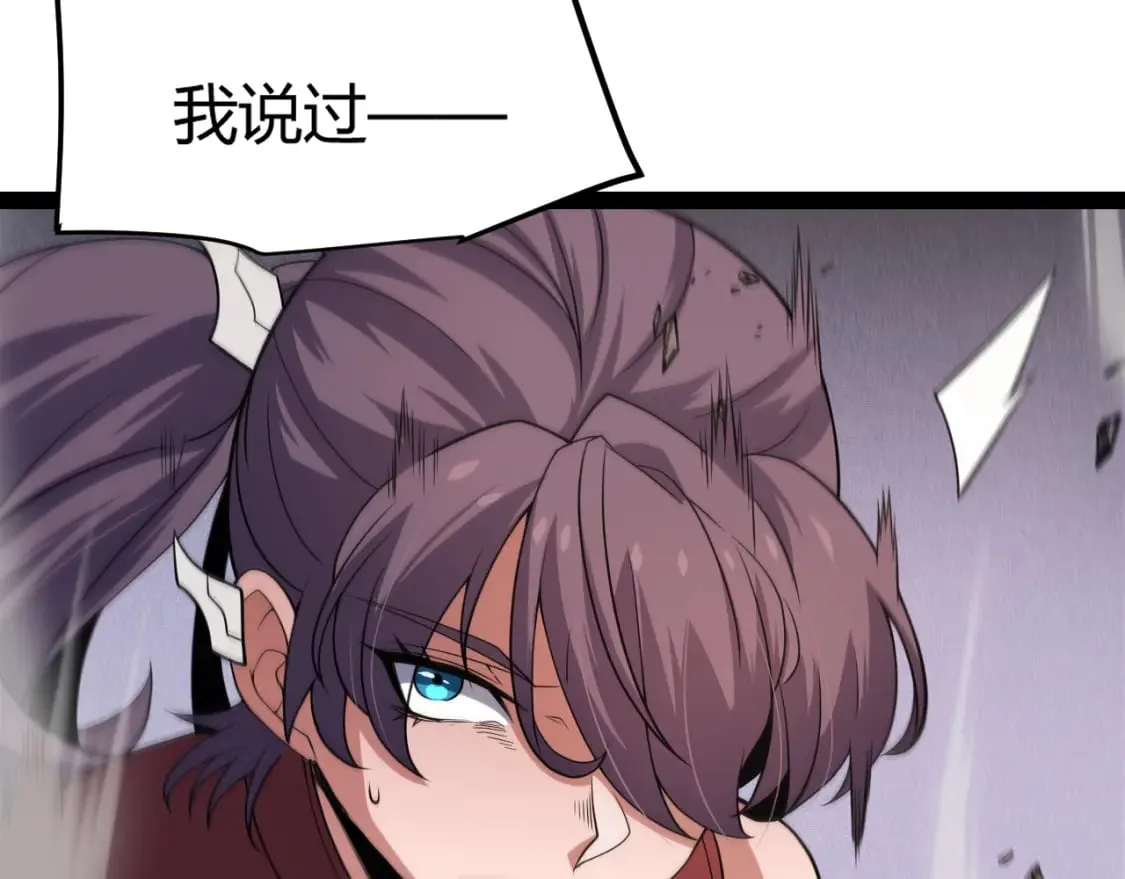 第169话 双王对决！ 第38页