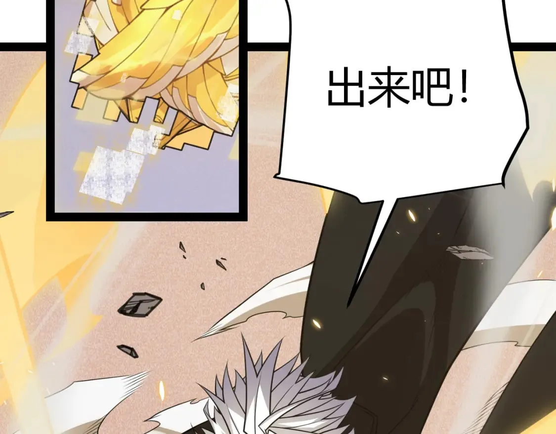 第169话 双王对决！ 第40页