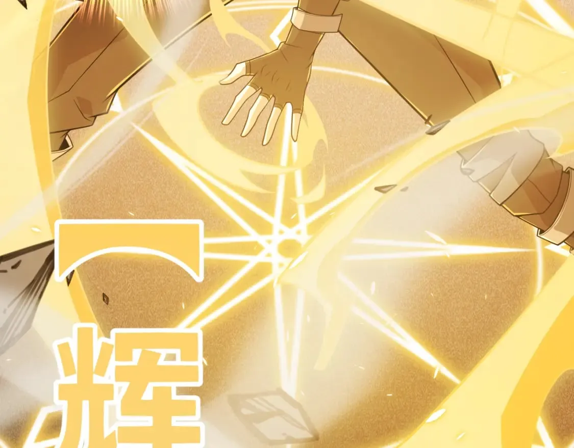 第169话 双王对决！ 第42页