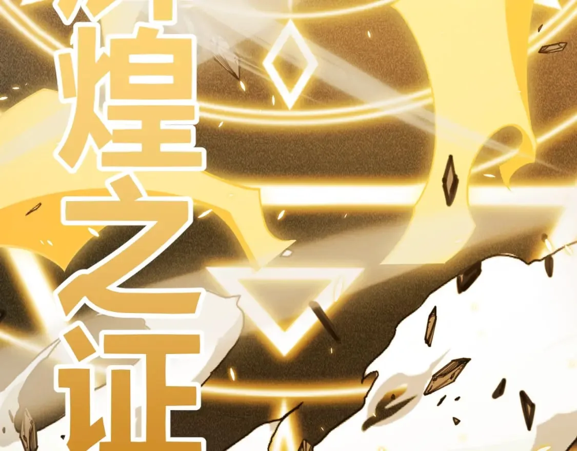 第169话 双王对决！ 第43页