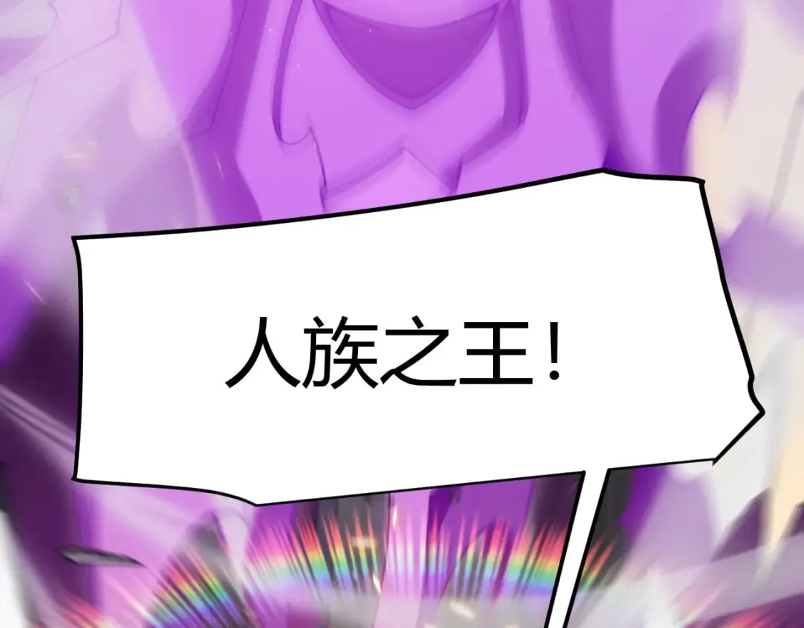 第169话 双王对决！ 第48页