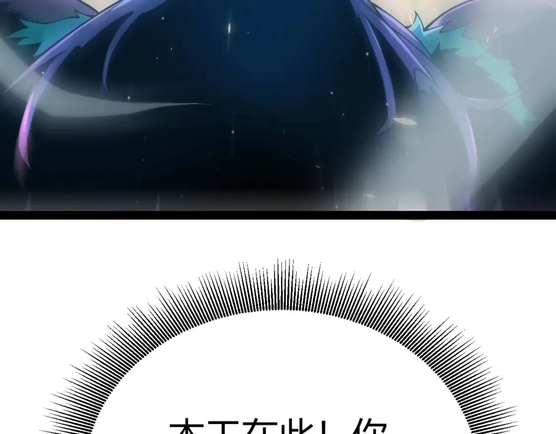 第169话 双王对决！ 第51页