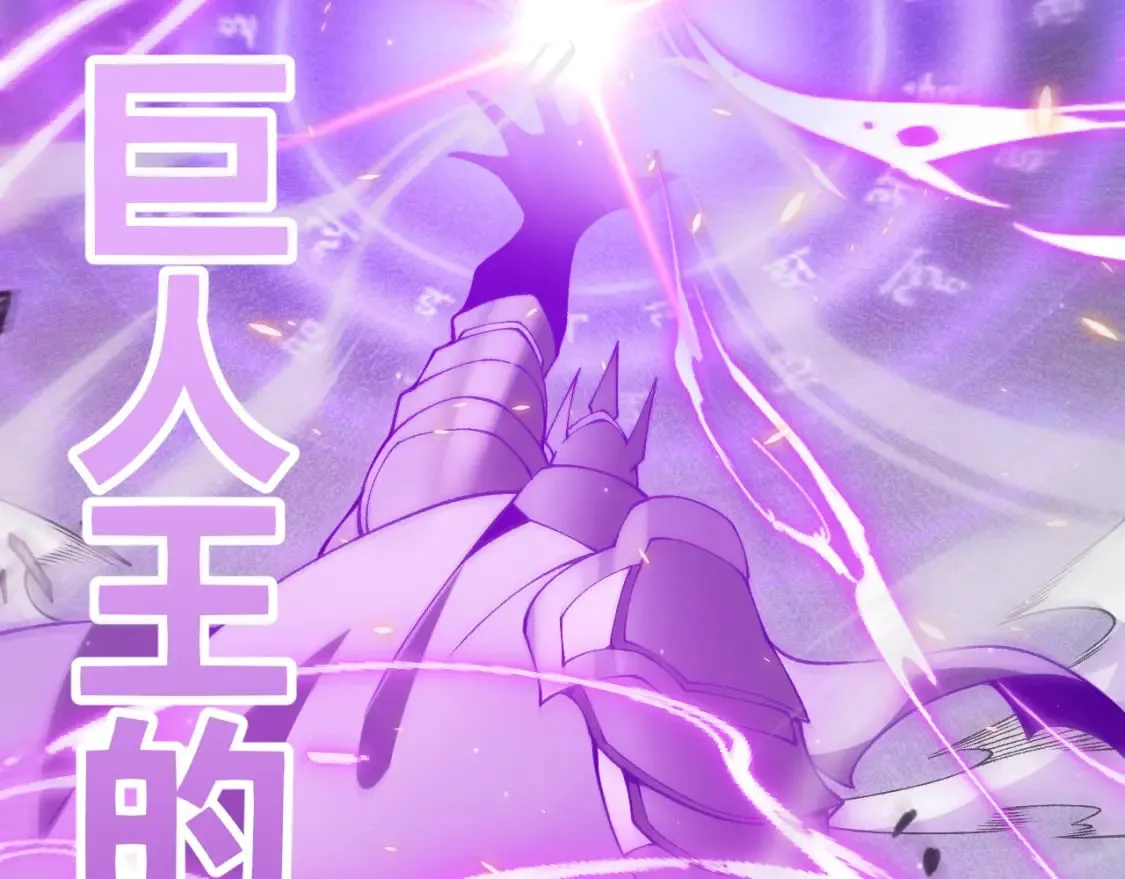 第169话 双王对决！ 第55页