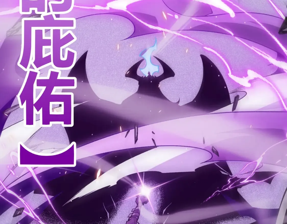 第169话 双王对决！ 第56页