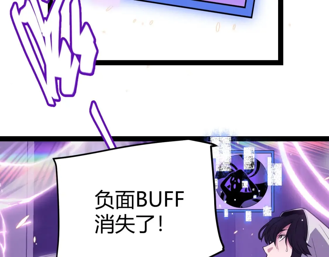 第169话 双王对决！ 第60页