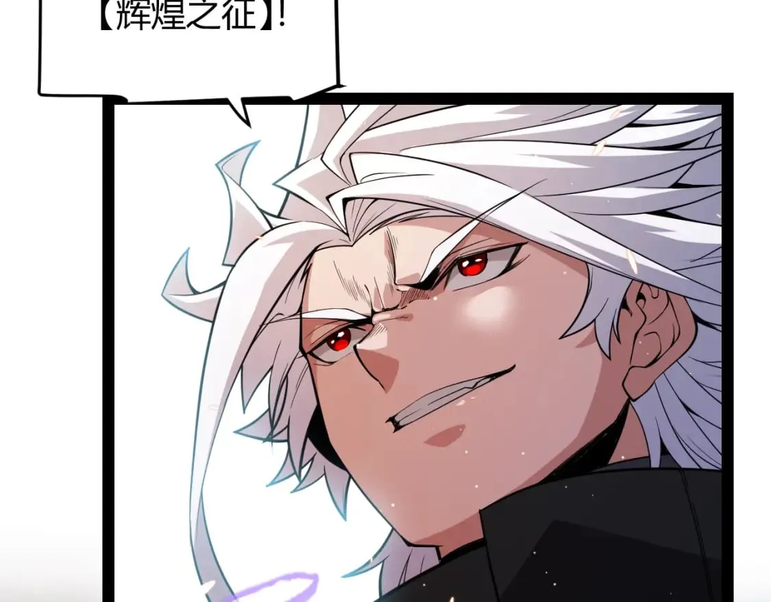 第169话 双王对决！ 第63页