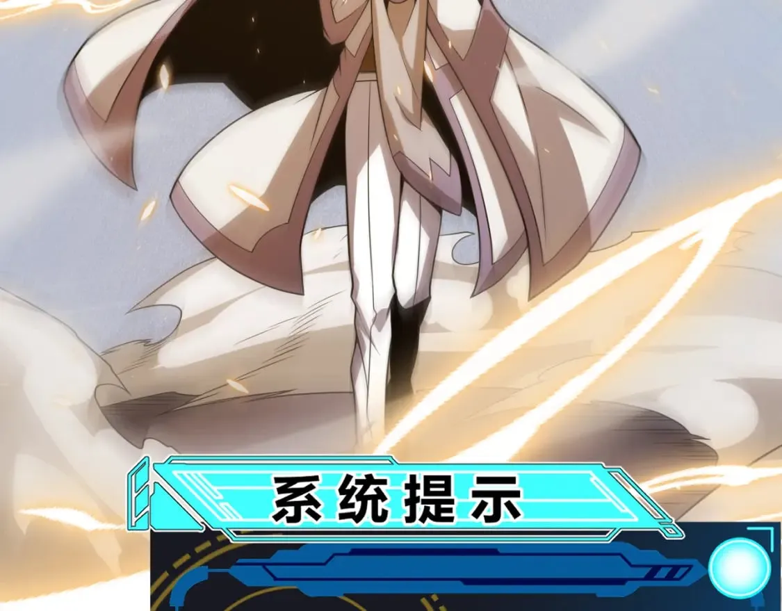 第169话 双王对决！ 第89页
