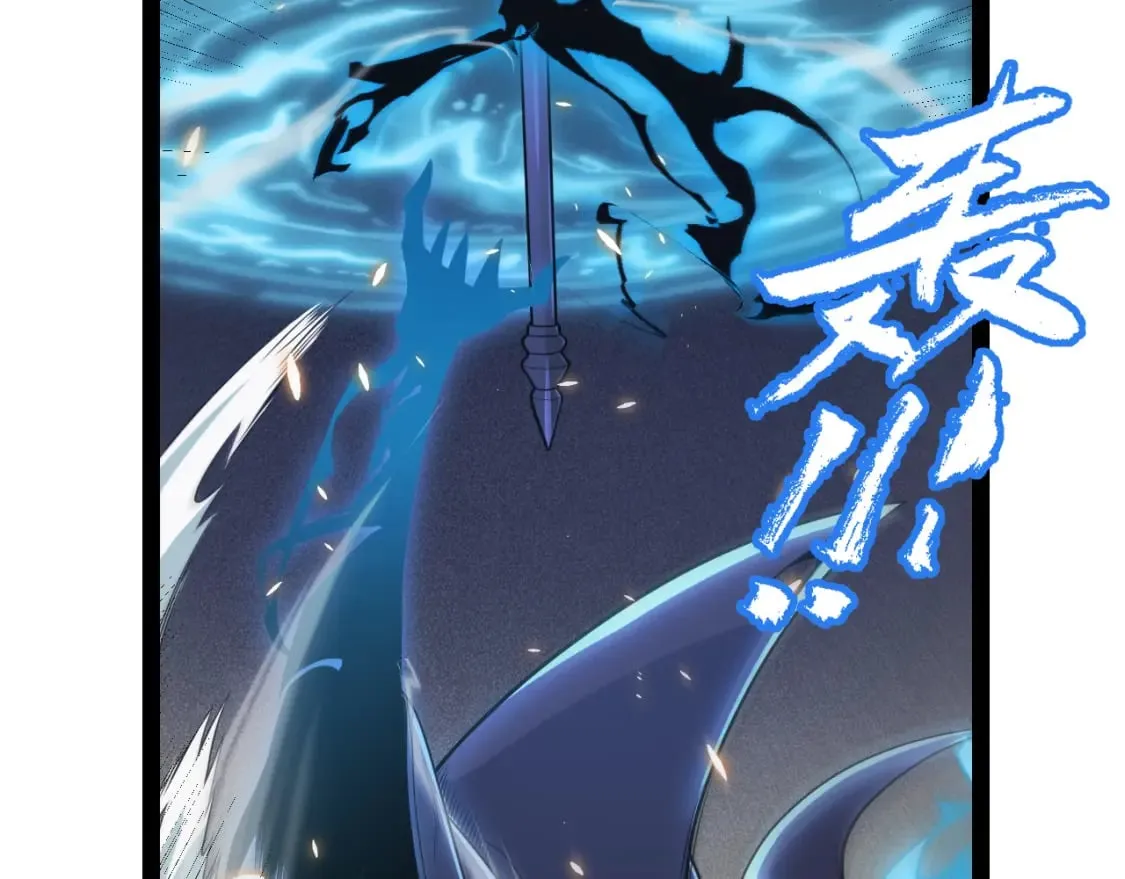 第169话 双王对决！ 第97页