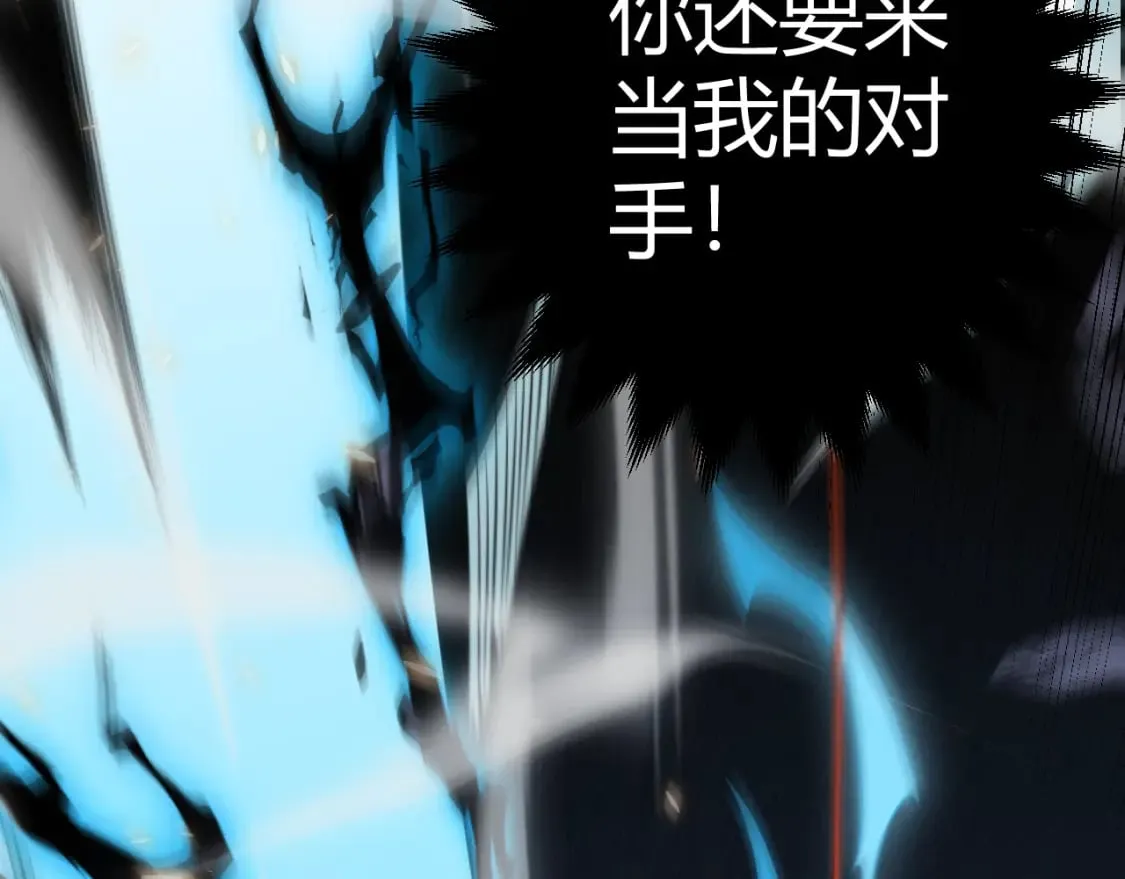 第169话 双王对决！ 第99页