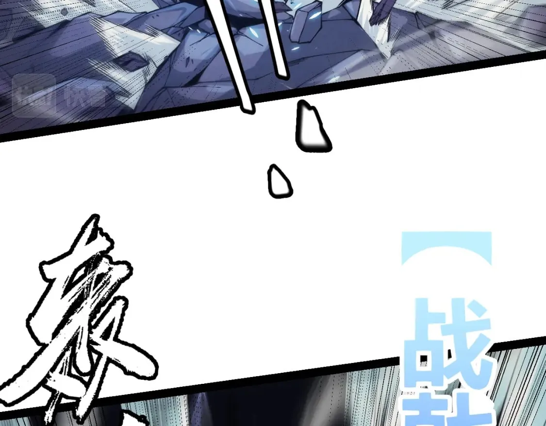 第169话 双王对决！ 第127页