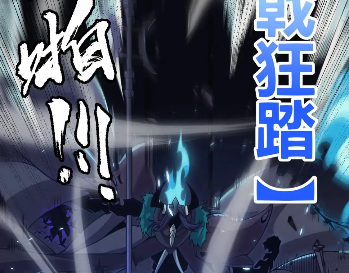 第169话 双王对决！ 第128页