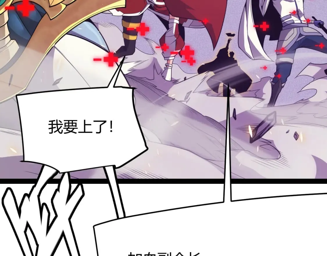 第169话 双王对决！ 第134页