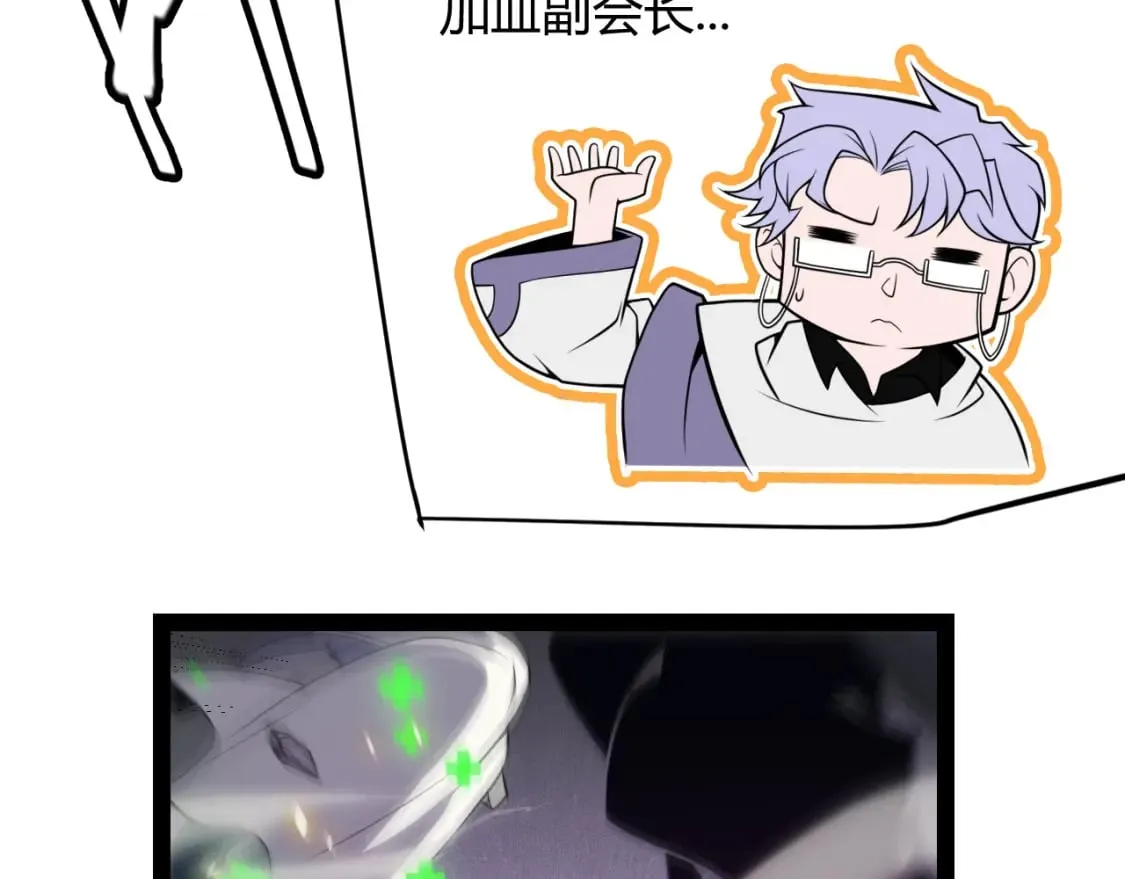 第169话 双王对决！ 第135页