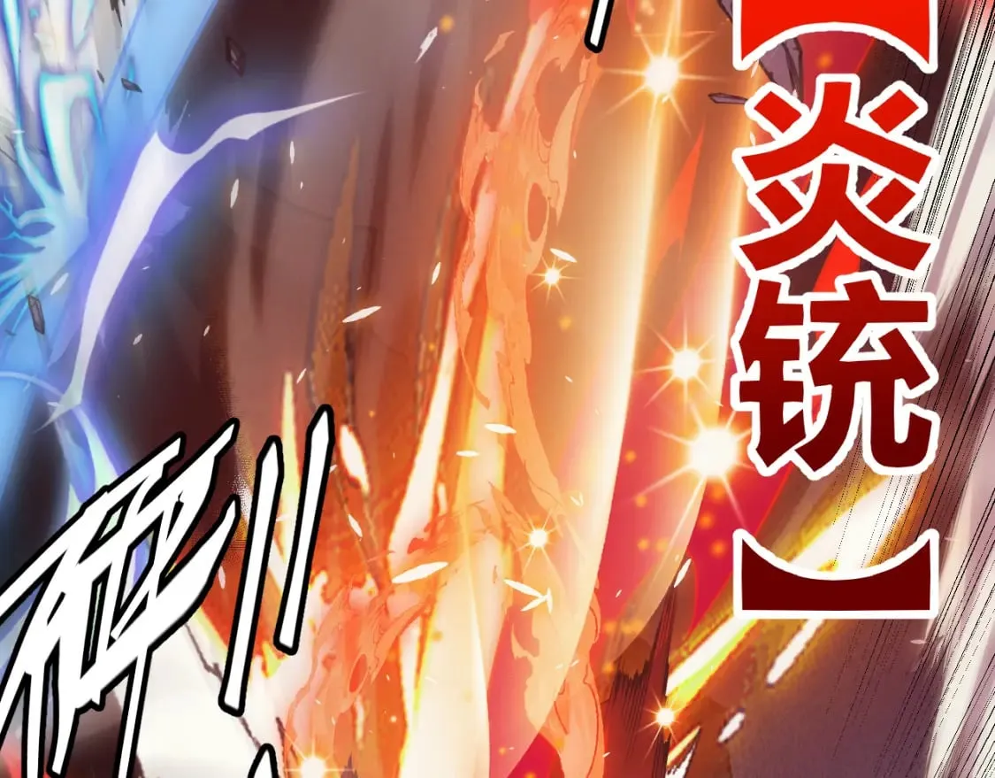 第169话 双王对决！ 第138页