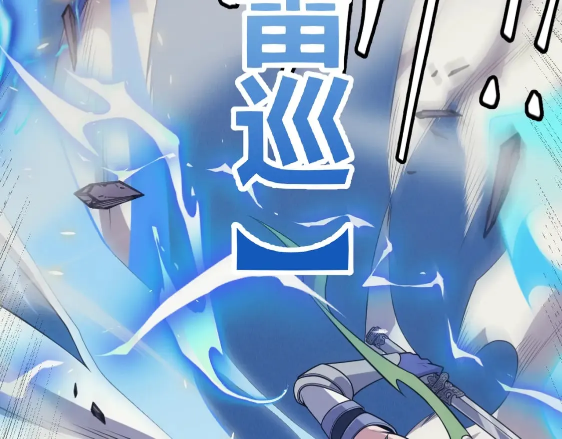第169话 双王对决！ 第141页