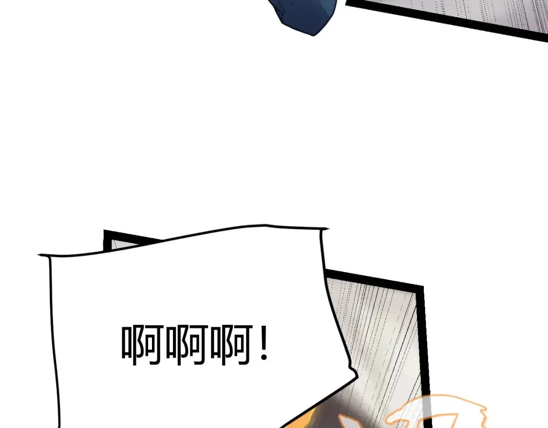 第169话 双王对决！ 第143页