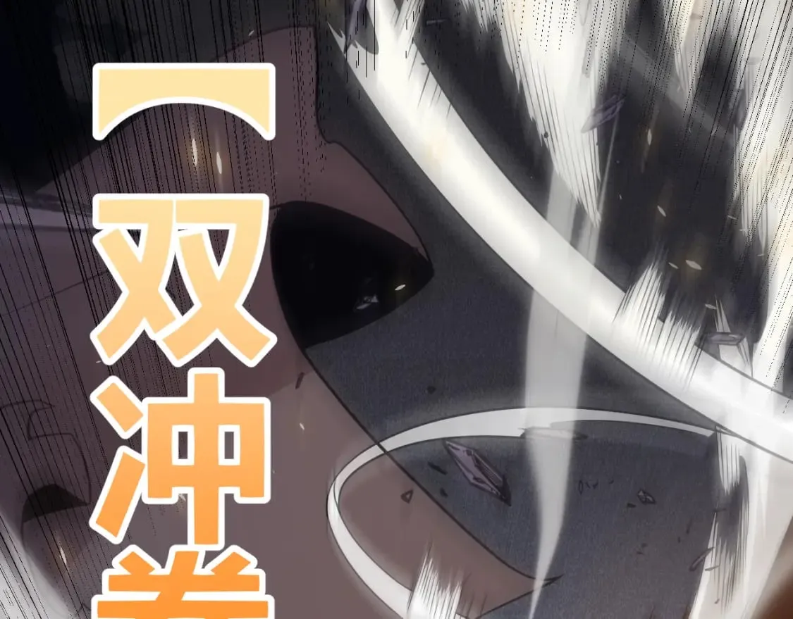 第169话 双王对决！ 第146页