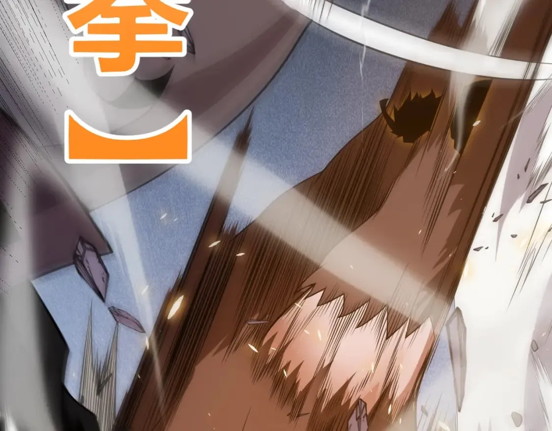 第169话 双王对决！ 第147页