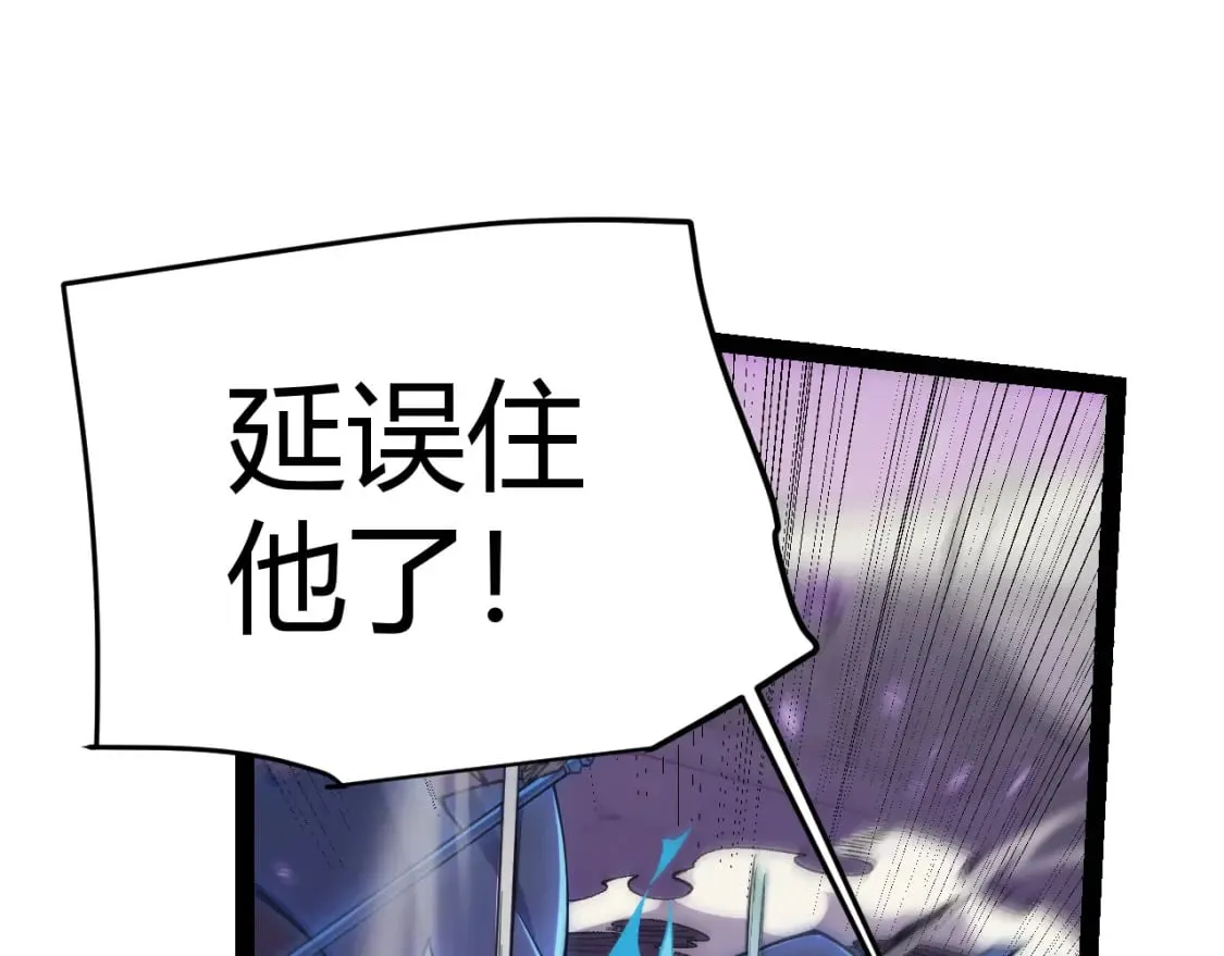 第169话 双王对决！ 第152页