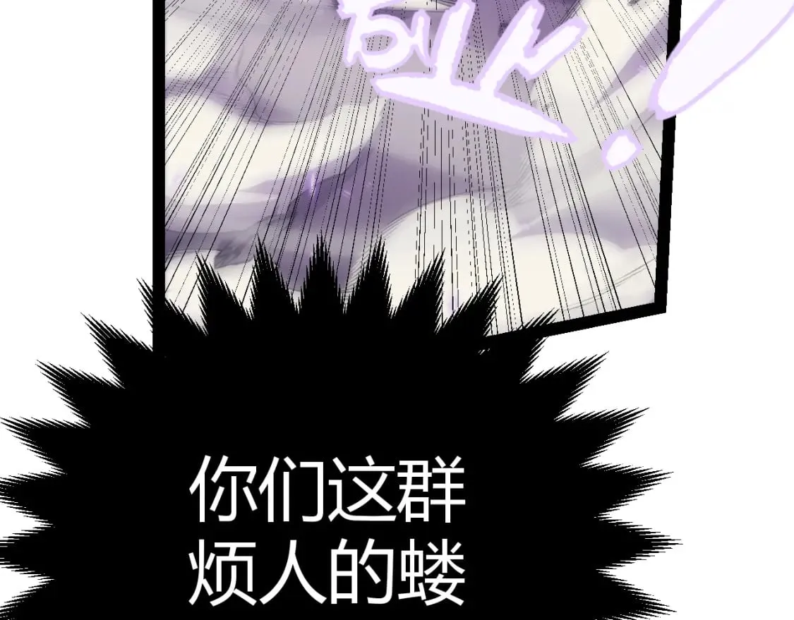 第169话 双王对决！ 第154页