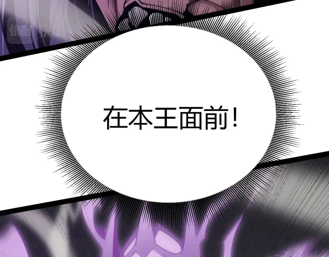 第169话 双王对决！ 第156页