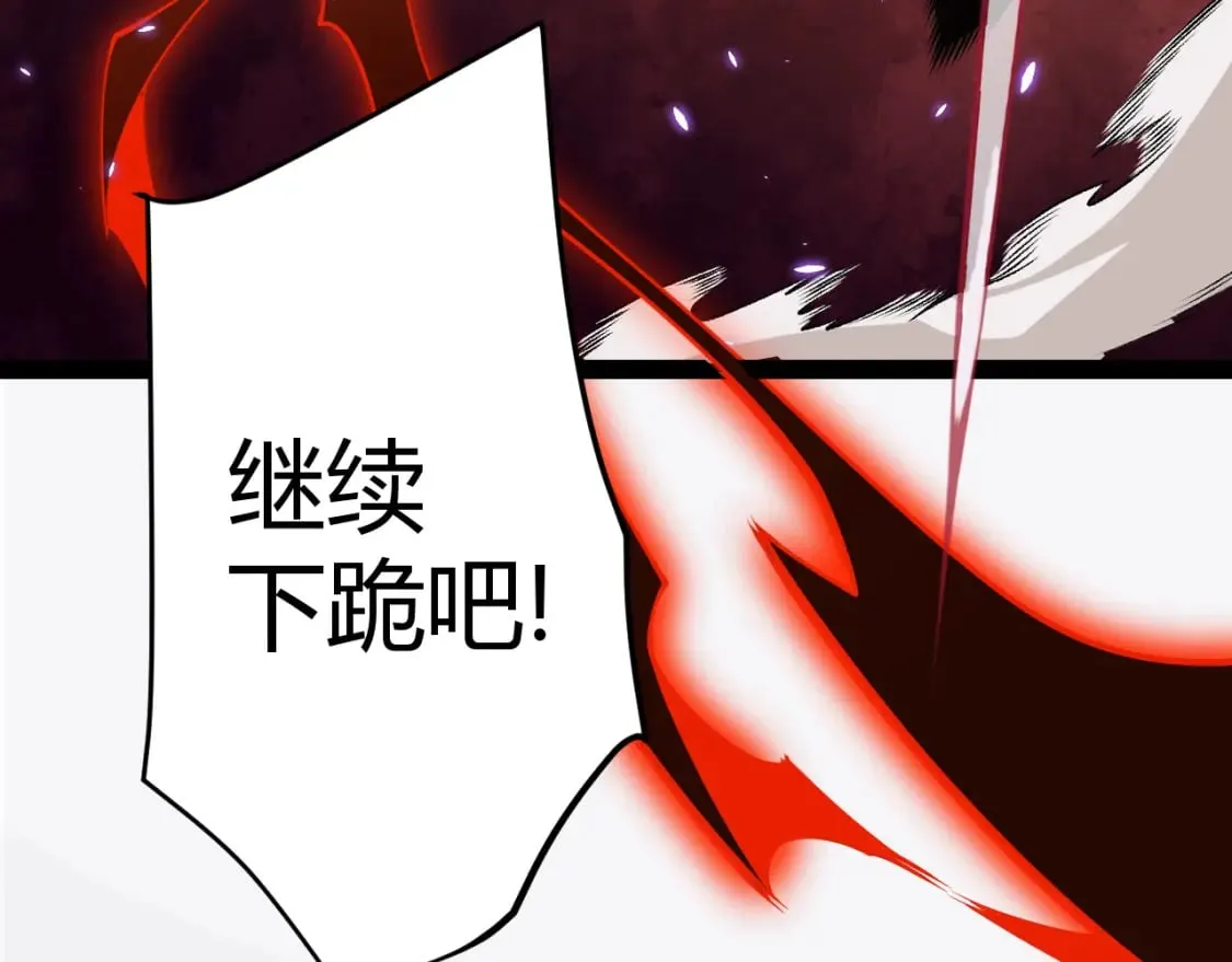 第169话 双王对决！ 第161页