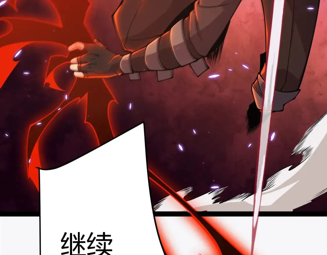 第170话 骚乱出现 第7页