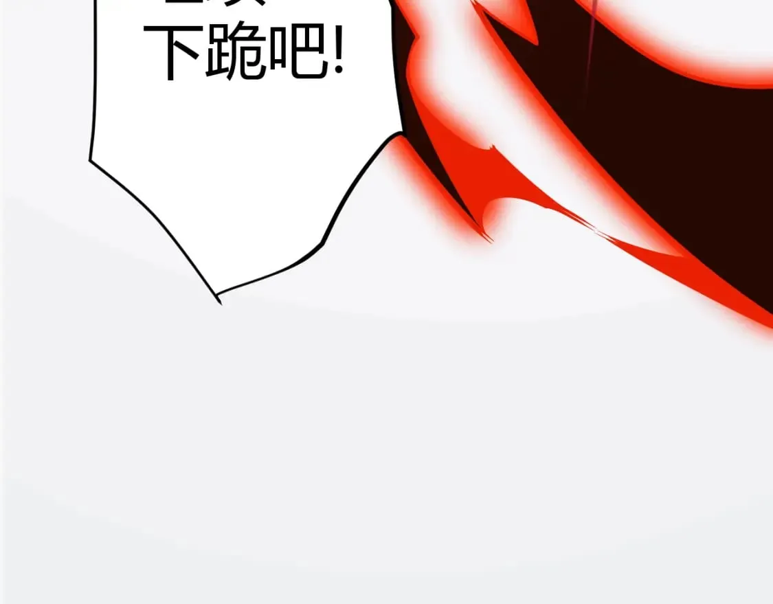 第170话 骚乱出现 第8页