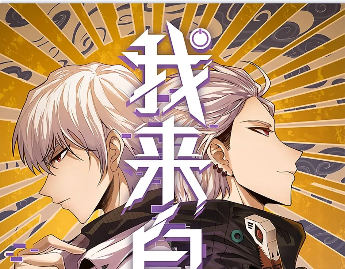 第170话 骚乱出现 第9页
