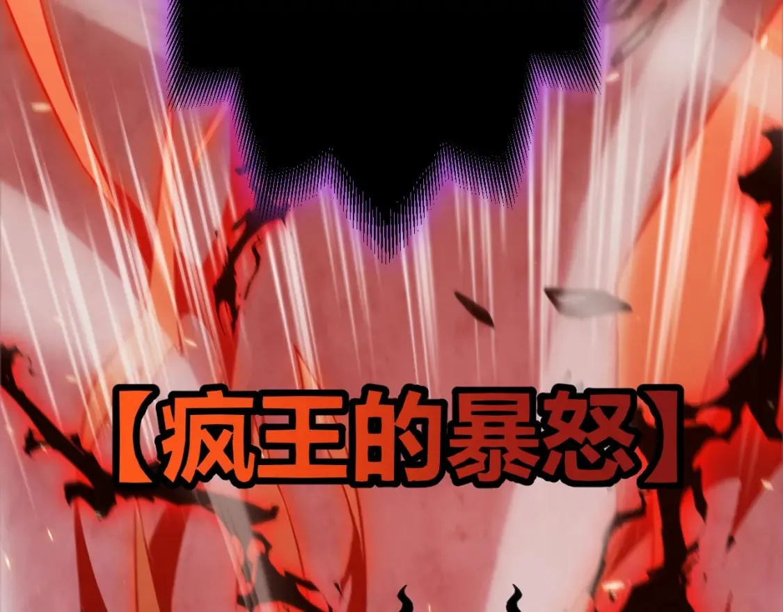 第170话 骚乱出现 第22页