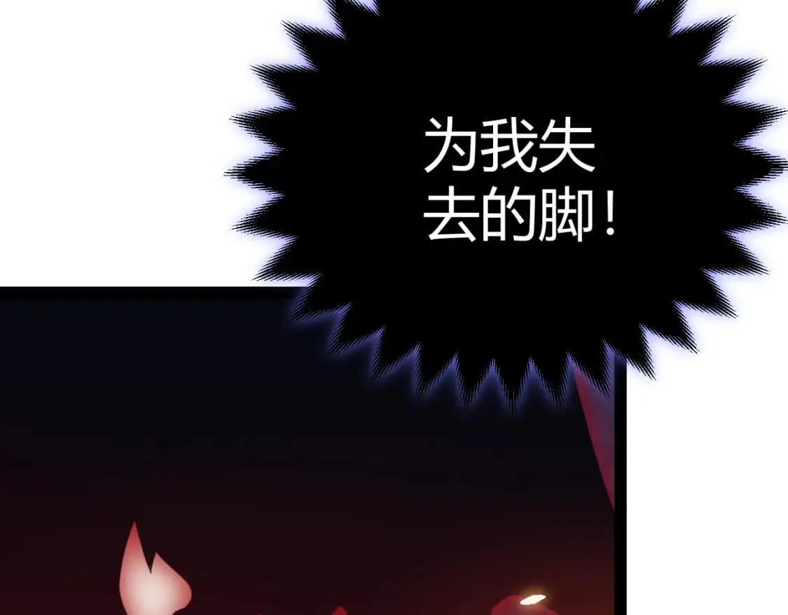 第170话 骚乱出现 第34页