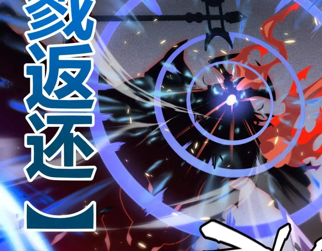 第170话 骚乱出现 第40页