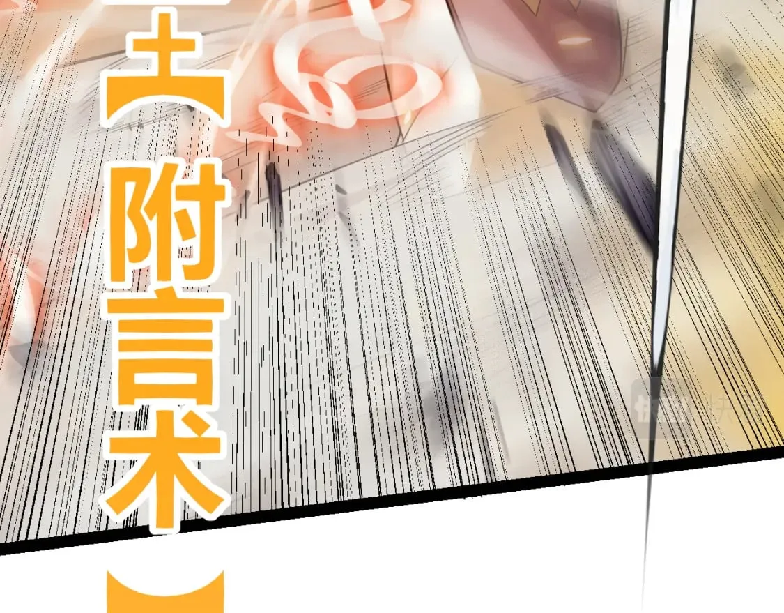 第170话 骚乱出现 第47页