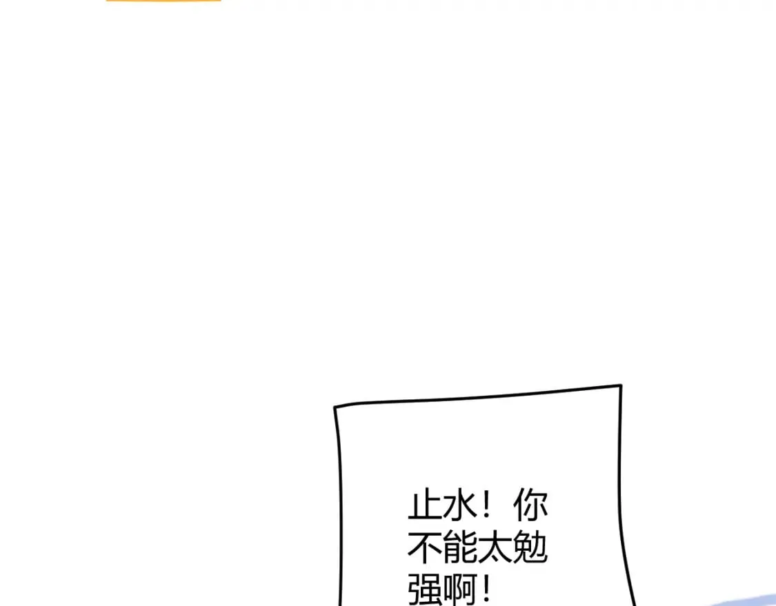 第170话 骚乱出现 第48页