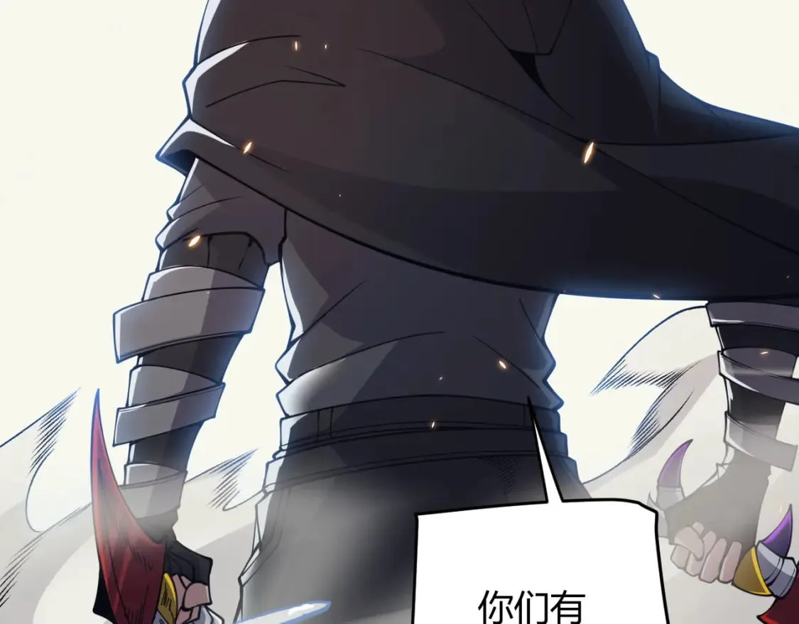 第170话 骚乱出现 第71页
