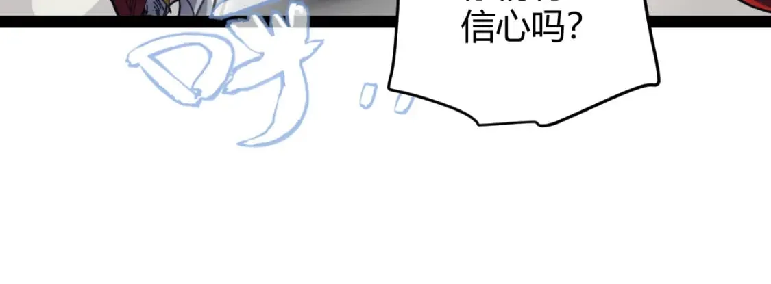 第170话 骚乱出现 第72页