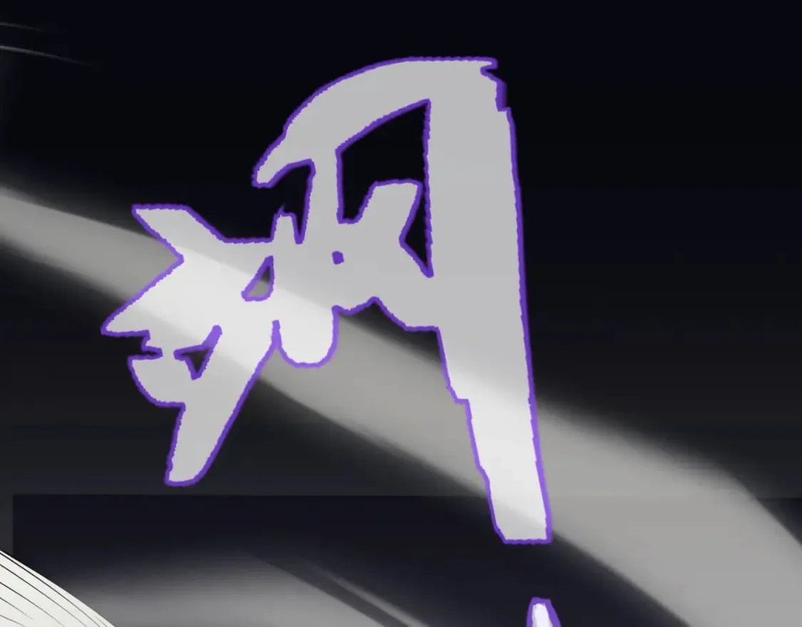 第170话 骚乱出现 第78页