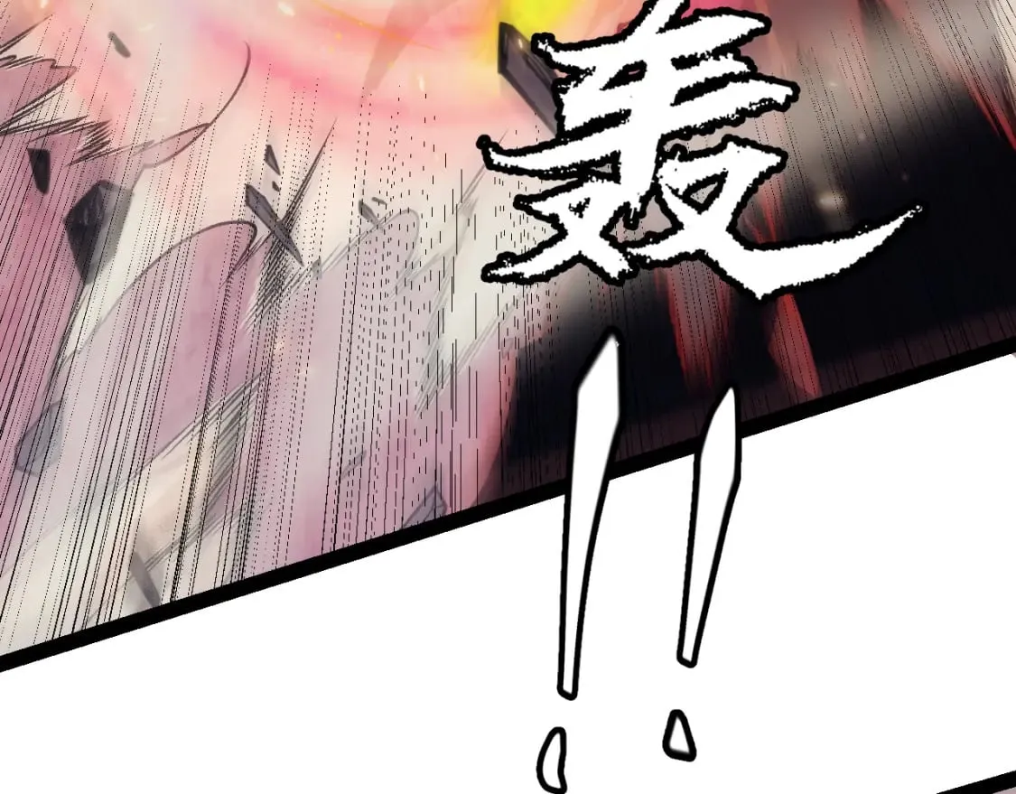 第170话 骚乱出现 第94页