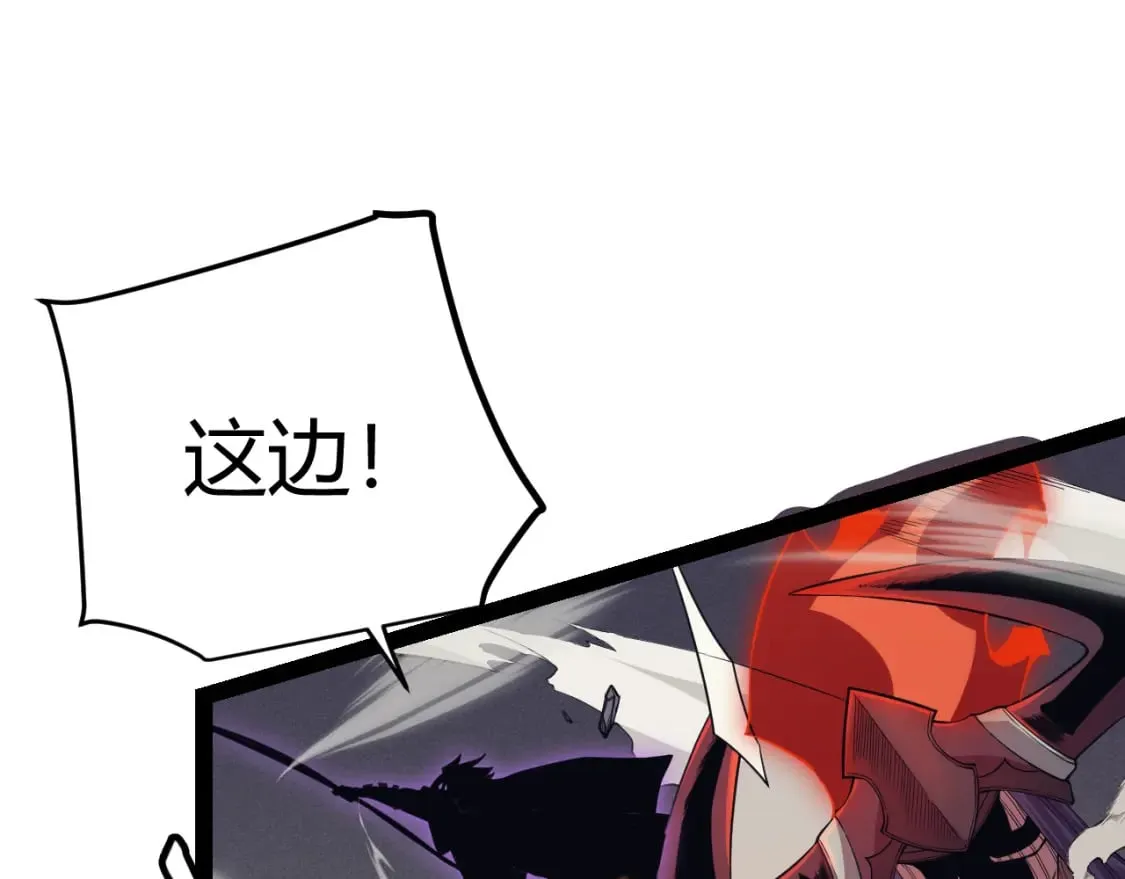 第170话 骚乱出现 第102页