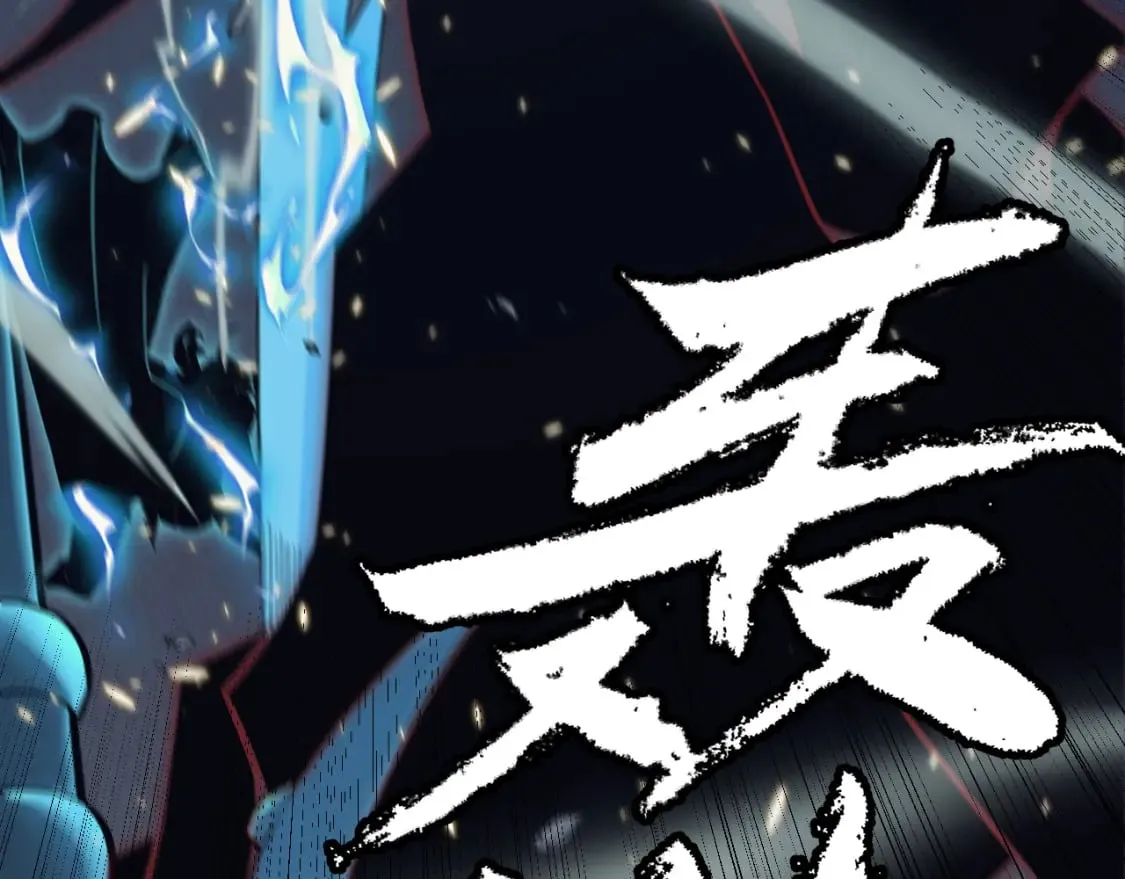 第170话 骚乱出现 第113页